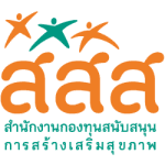 สสส logo